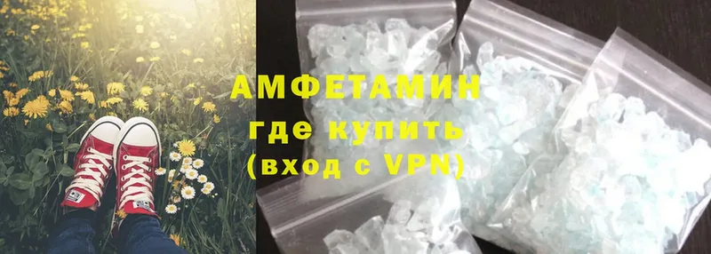 МЕГА маркетплейс  Стародуб  darknet клад  Амфетамин Розовый 